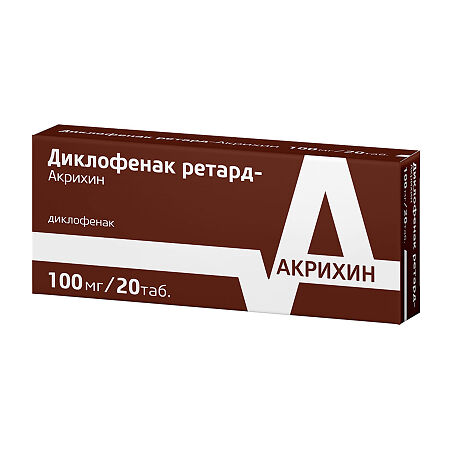 Диклофенак ретард- Акрихин таблетки с пролонг высвобождением покрыт.плен.об. 100 мг 20 шт