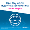 Гексорал раствор для местного применения 0,1 % 200 мл 1 шт