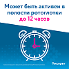 Гексорал аэрозоль для местного применения 0,2 % 40 мл 1 шт