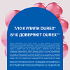 Презервативы Durex Elite 3 шт