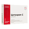 Цитохром С лиофилизат д/приг раствора для в/в и в/м введ 10 мг фл 5 шт