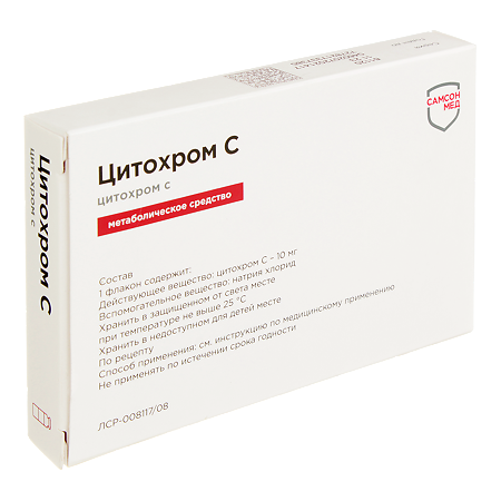 Цитохром С лиофилизат д/приг раствора для в/в и в/м введ 10 мг фл 5 шт