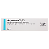 Адвантан эмульсия для наружного применения 0,1 % 20 г 1 шт