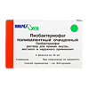 Пиобактериофаг поливалентный раствор для приема внутрь 20 мл 4 шт