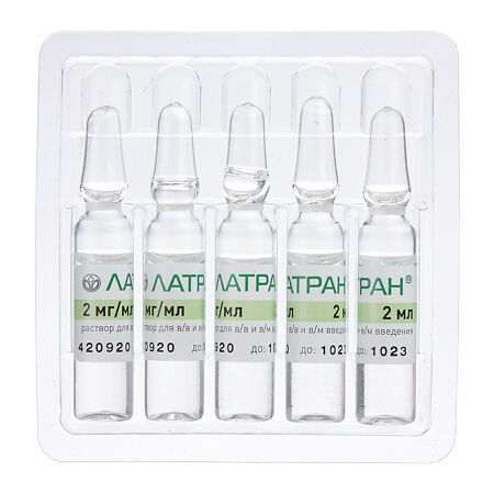 Латран раствор для в/в и в/м введ. 2 мг/мл 2 мл 5 шт