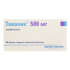 Таваник таблетки покрыт.плен.об. 500 мг 10 шт