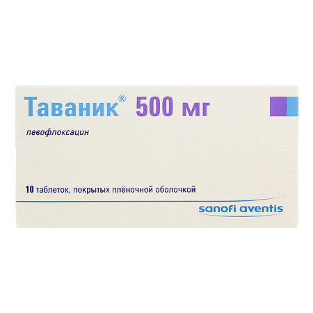 Таваник таблетки покрыт.плен.об. 500 мг 10 шт