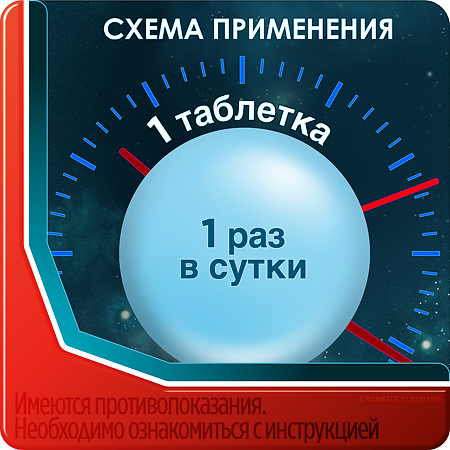 Эриус таблетки покрыт.плен.об. 5 мг 10 шт