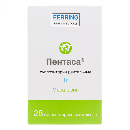 Пентаса суппозитории ректальные 1 г 28 шт