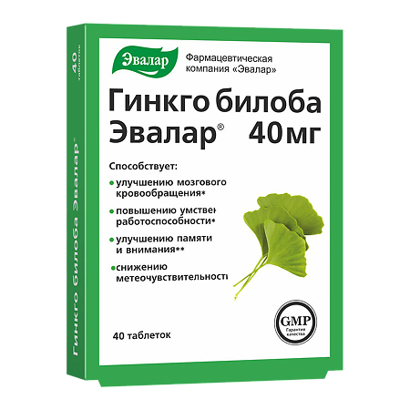 Гинкго Билоба Эвалар таблетки покрыт.об. по 0,2 г 40 шт