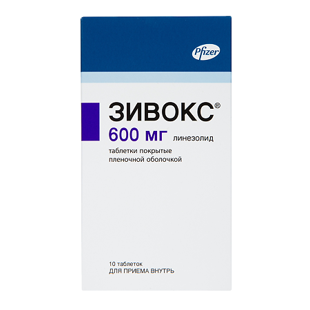 Зивокс таблетки покрыт.плен.об. 600 мг 10 шт