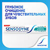Сенсодин Глубокое очищение зубная паста для чувствительных зубов 75 мл 1 шт