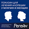 Регейн пена для наружного применения 5 % 60 мл 1 шт