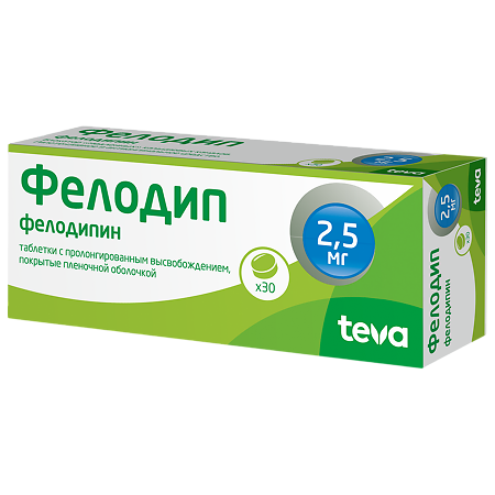 Фелодип таблетки с пролонг высвобождением покрыт.плен.об. 2,5 мг 30 шт