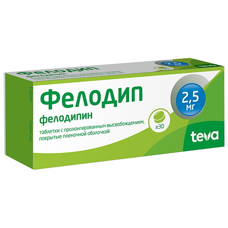 Фелодип таблетки с пролонг высвобождением покрыт.плен.об. 2,5 мг 30 шт