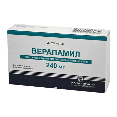 Верапамил таблетки с пролонг высвобождением покрыт.плен.об. 240 мг 20 шт