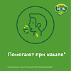 Доктор Мом растительные пастилки от кашля ананас 20 шт