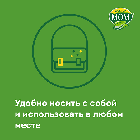 Доктор Мом растительные пастилки от кашля малина 20 шт