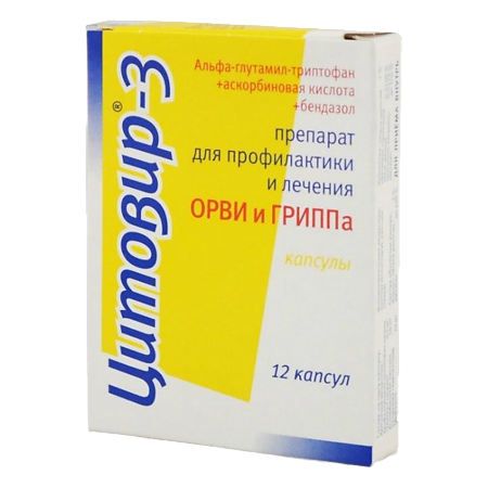 Цитовир-3 капсулы 12 шт