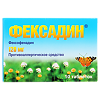 Фексадин таблетки покрыт.плен.об. 120 мг 10 шт