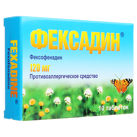 Фексадин таблетки покрыт.плен.об. 120 мг 10 шт