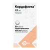 Кордафлекс таблетки пролонг действия покрыт.плен.об. 20 мг 30 шт