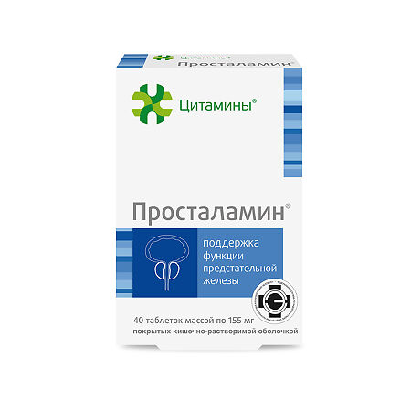 Просталамин таблетки массой 155 мг 40 шт