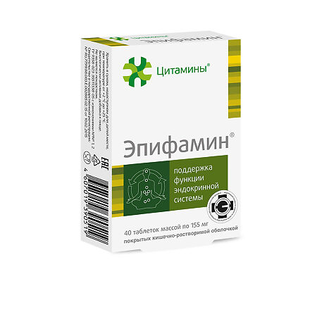 Эпифамин таблетки покрыт.кишечнорастворимой об. массой 155 мг 40 шт