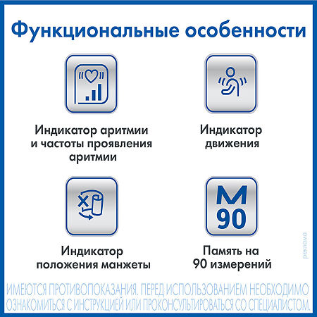 Тонометр AND UA-777 AC  с адаптером 1 шт