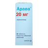 Арава таблетки покрыт.плен.об. 20 мг 30 шт