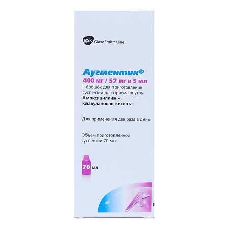 Аугментин порошок д/приг суспензии для приема внутрь 400 мг+57 мг/5 мл 12,6 г фл 1 шт