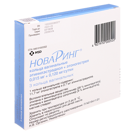 НоваРинг кольца вагинальные 0.015 мг+0.120 мг/сутки 3 шт