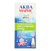 Аква Марис Kids капли назальные для детей 10 мл 1 шт