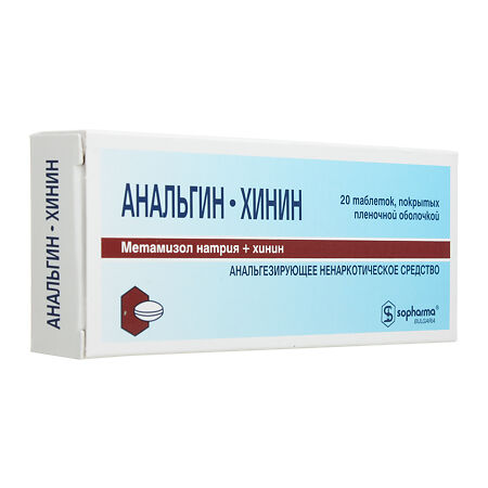 Анальгин-хинин таблетки покрыт.плен.об. 200 мг+50 мг 20 шт