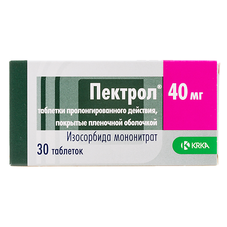 Пектрол таблетки с пролонг высвобождением покрыт.плен.об. 40 мг 30 шт