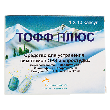 Тофф плюс капсулы 10 шт