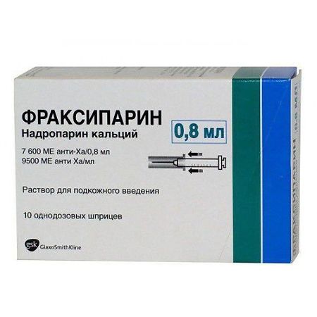 Фраксипарин раствор для п/к введ 7600 ме 0,8 мл шприцы 10 шт