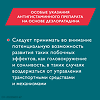 Эриус сироп 2,5 мг/5 мл 60 мл 1 шт