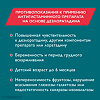 Эриус сироп 2,5 мг/5 мл 60 мл 1 шт