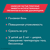 Эриус сироп 2,5 мг/5 мл 60 мл 1 шт