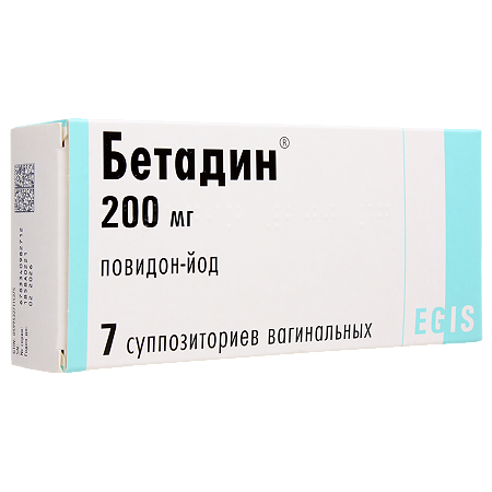 Бетадин суппозитории вагинальные 200 мг 7 шт