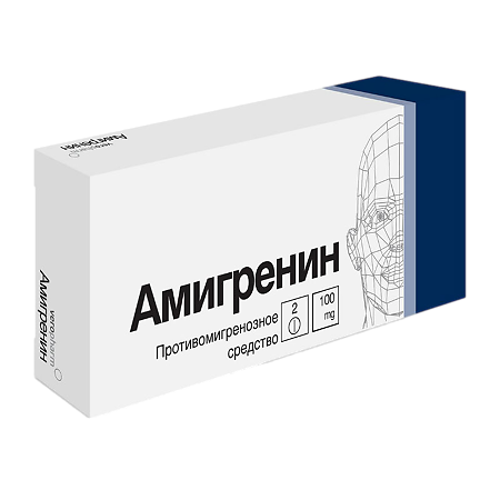 Амигренин таблетки покрыт.плен.об. 100 мг 2 шт