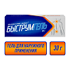 Быструмгель гель для наружного применения 2,5 % 30 г 1 шт