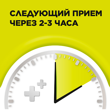 Стрепсилс лимон б/сахара таблетки для рассасывания 24 шт