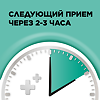 Стрепсилс с ментолом и эвкалиптом таблетки для рассасывания 36 шт