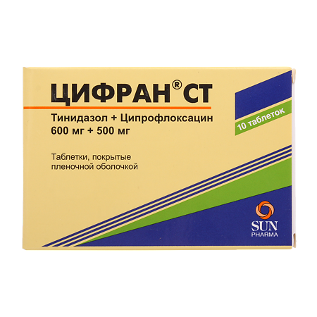 Цифран СТ таблетки покрыт.плен.об. 500 мг+600 мг 10 шт