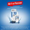 Хило-Комод капли глазные 10 мл 1 шт