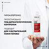 Vichy Dercos тонизирующий шампунь с Аминексилом 200 мл 1 шт