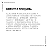 Vichy Dercos DS Интенсивный шампунь-уход против перхоти для нормальных и жирных волос 200 мл 1 шт