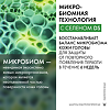 Vichy Dercos DS Интенсивный шампунь-уход против перхоти для нормальных и жирных волос 200 мл 1 шт